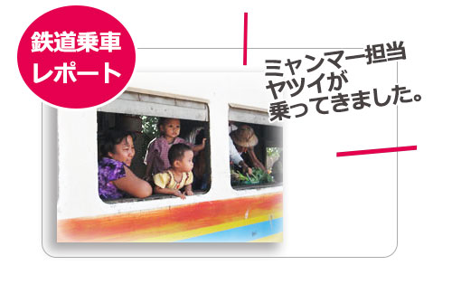 なんといっても素顔のヤンゴンに触れられるのがポイント