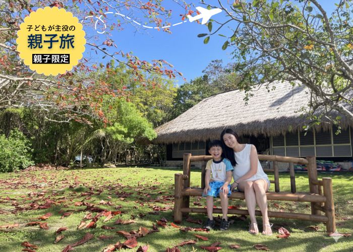 親子で発見！フィリピン・カオハガン島
何もなくて豊かな島の秘密を探る４日間