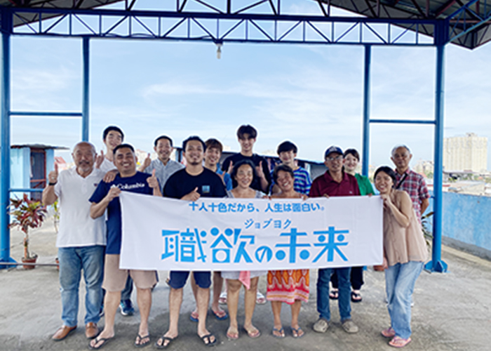 ジョブヨクグローバル研修Vol.11inフィリピンセブ島