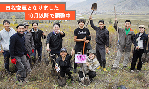 ネパールに陽光桜と笑顔を咲かせよう！ 写真家　緒方秀美と行く「陽光桜」植樹ツアー　ネパール編　5日間
 イメージ
