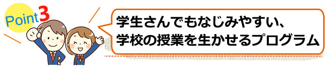 その3 ツアー参加年齢層が似ている
