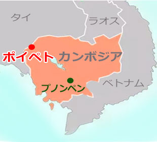 Pマガ 第62号 日系企業がカンボジアの発展に貢献 ピースインツアー ベトナム カンボジア ラオス ミャンマーへの海外旅行 スタディツアー