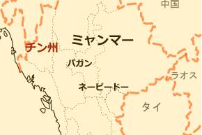 ▲ミャンマー西部のチン州
