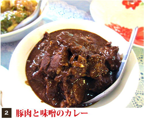 熱したフライパンに油を入れ、にんにく、玉ねぎ、唐辛子を入れて香りがするまで炒める。そこに、豚肉を加えて色がつく程度まで焼き、水と塩を加えて煮込む。肉に火が通ったら、豆味噌を入れてさらに煮込む。 ※この豆味噌がバガン地方の名産です。