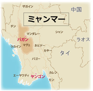 そもそも、ミャンマー料理ってどんな料理??