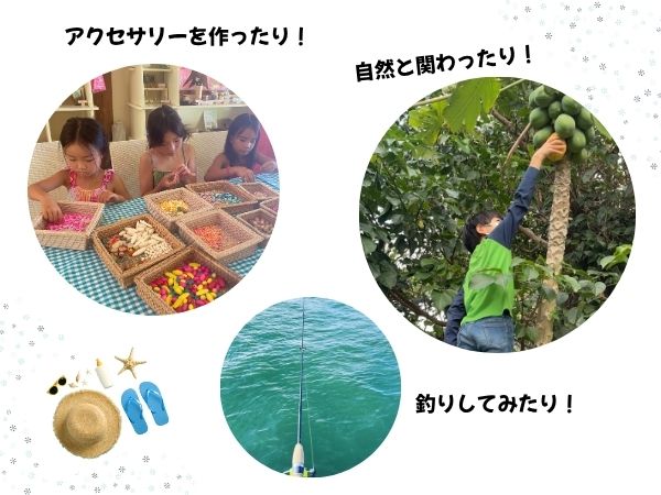 ●どんなことが出来るの？