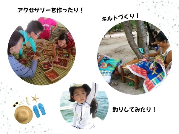 ●こんな体験ができます！