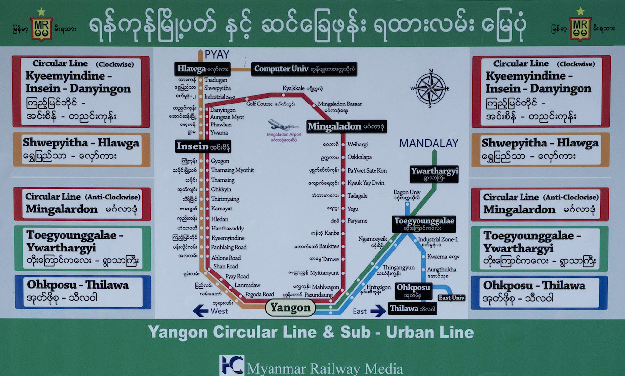 ヤンゴン環状線とは？